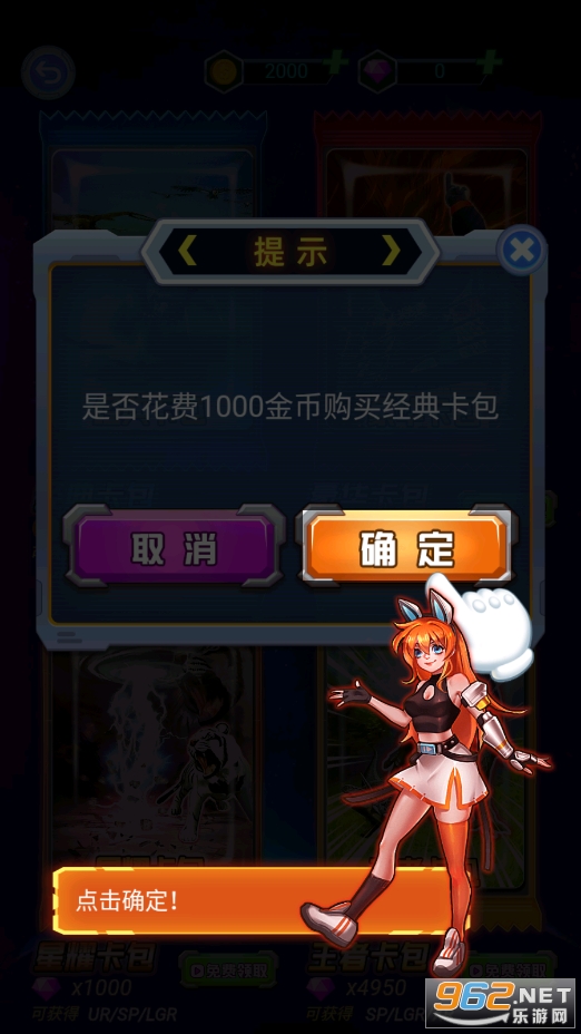 ���޳鿨��ս��ͼ2