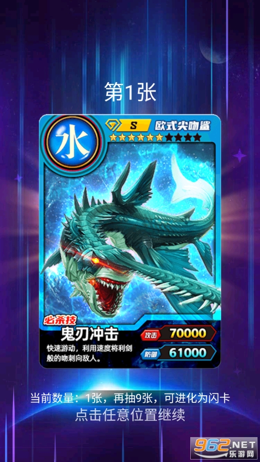 ���޳鿨��ս��ͼ3