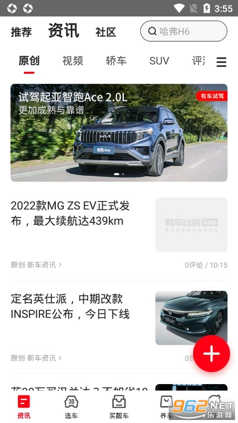 �г��Ժ�(3D������)v4.69.0 ���°��ͼ1
