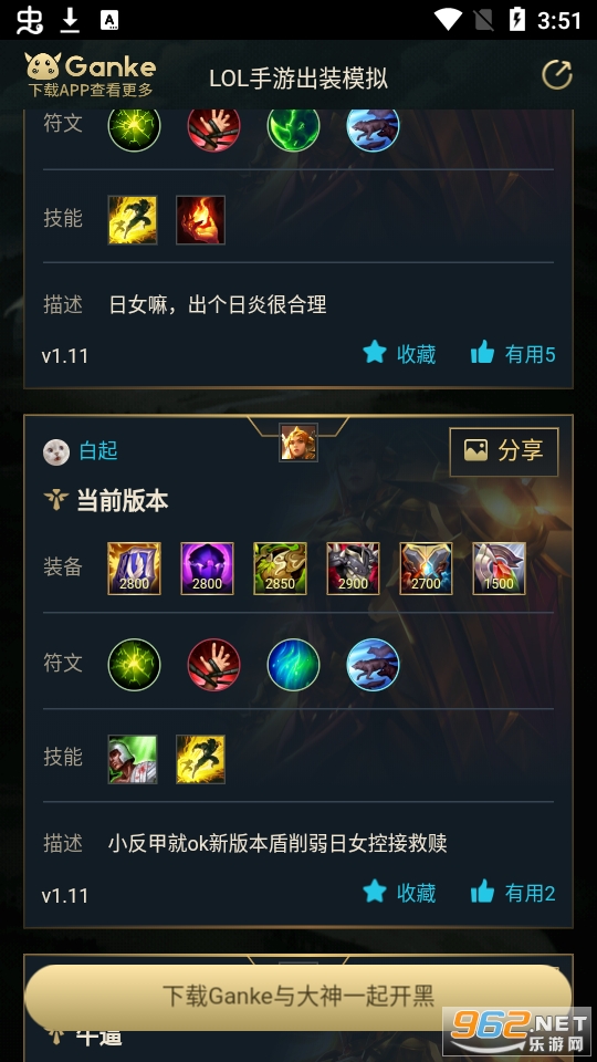 Ӣ�����˳�װģ������ͼ0