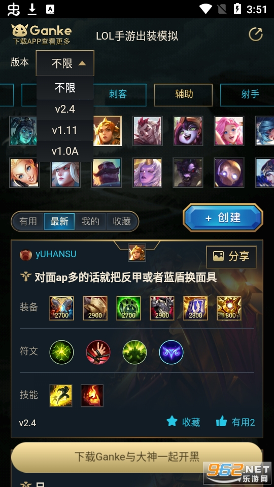 Ӣ�����˳�װģ������ͼ2