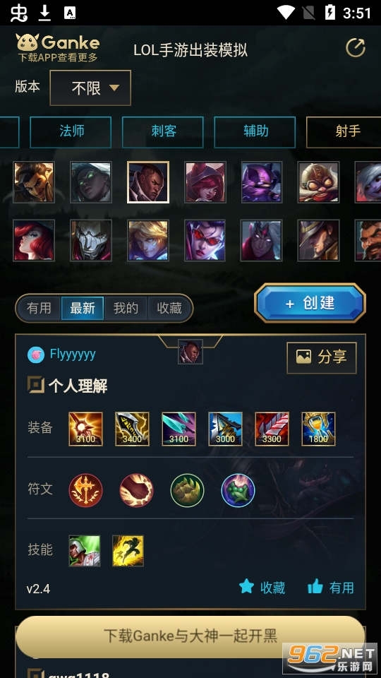 Ӣ�����˳�װģ������ͼ1