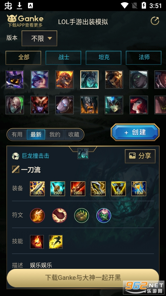 Ӣ�����˳�װģ������ͼ3