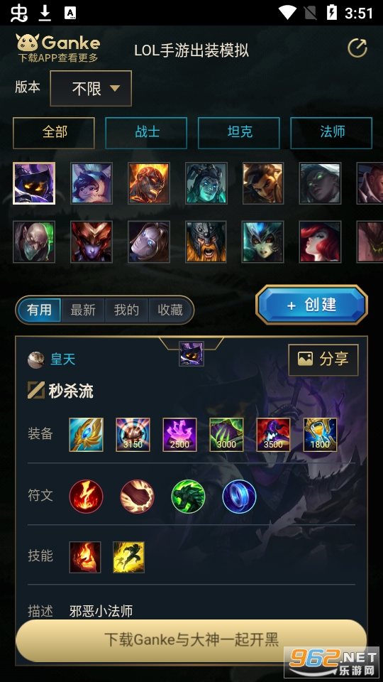 Ӣ�����˳�װģ������ͼ5