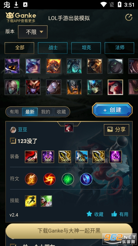 Ӣ�����˳�װģ������ͼ4