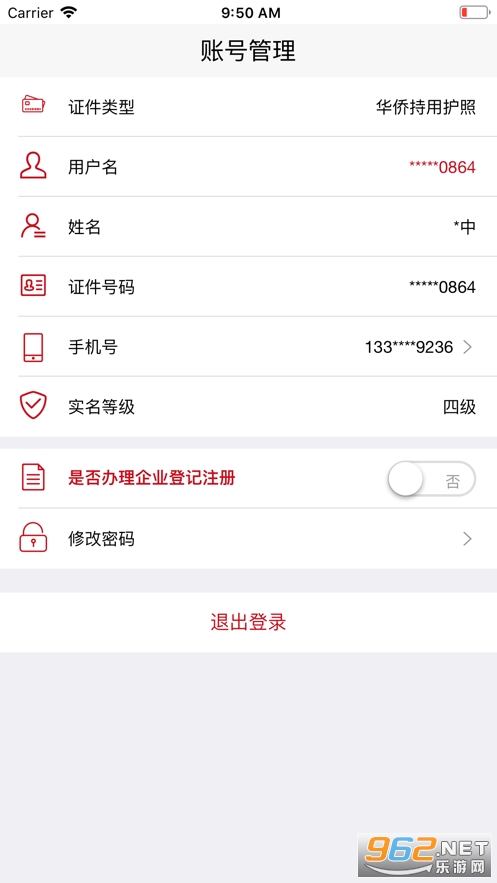�Ǽ�ע��������֤app��ͼ0