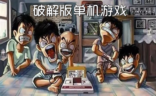 ������ƽ�浥����Ϸ_������ƽ����Ϸ��ȫ_��Ϸ�Ƽ�
