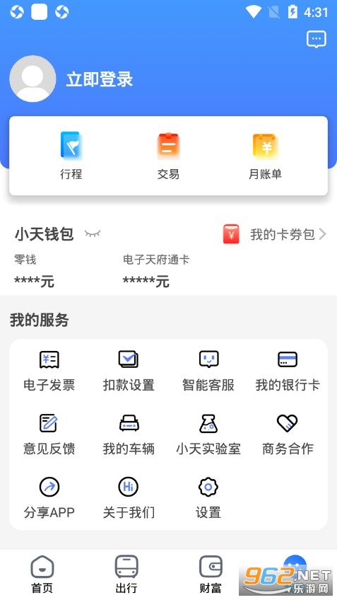 �츮ͨ��׿��v5.0.0 ���°��ͼ3