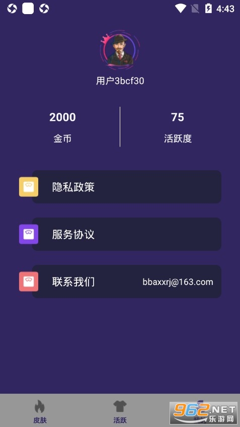 ������Ը��ģ����v1.6 �����Ƥ����ͼ3