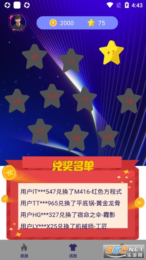 ������Ը��ģ����v1.6 �����Ƥ����ͼ2