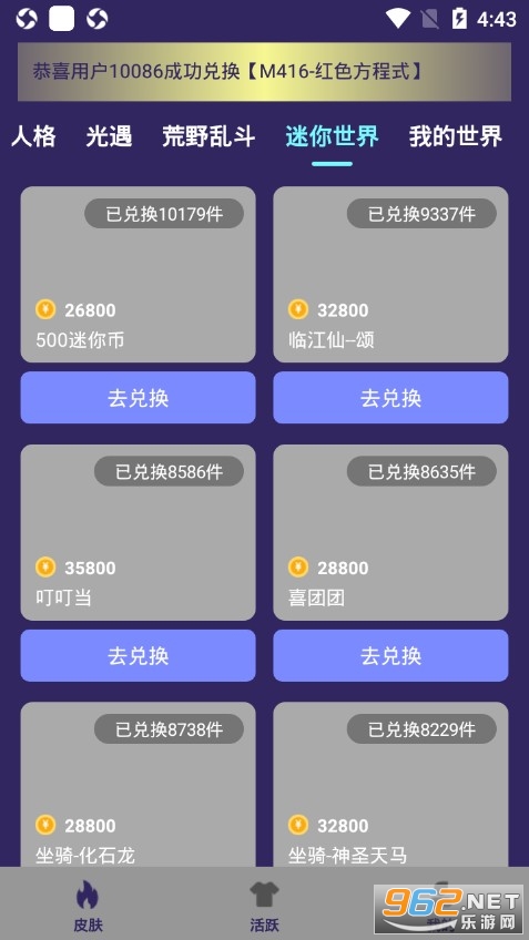 ������Ը��ģ����v1.6 �����Ƥ����ͼ1