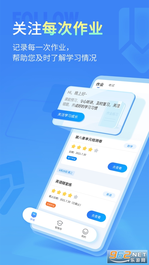 ����ѧ��app��׿���ͼ1