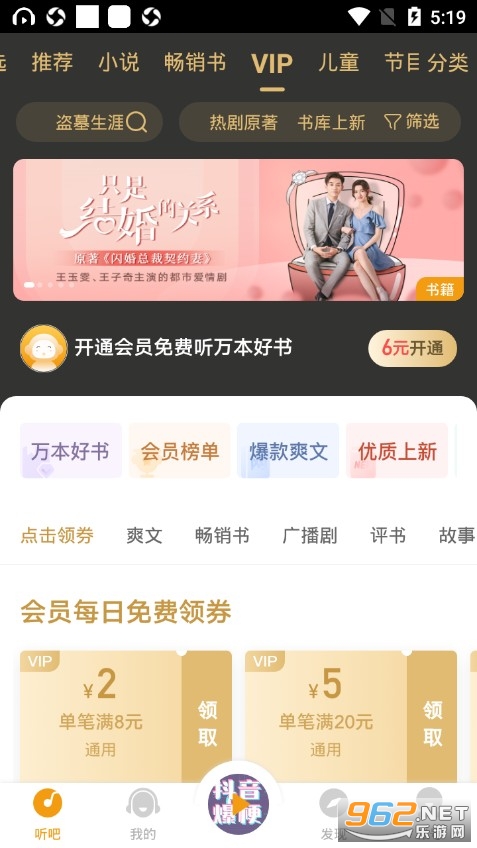 ���˳���appv8.7.24 ���°��ͼ3