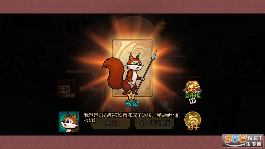 葫芦娃热血战争无限元宝版截图1