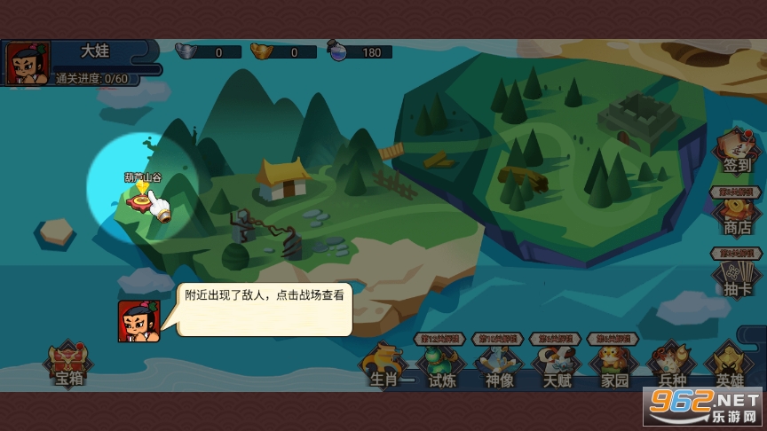 葫芦娃热血战争无限元宝版截图5