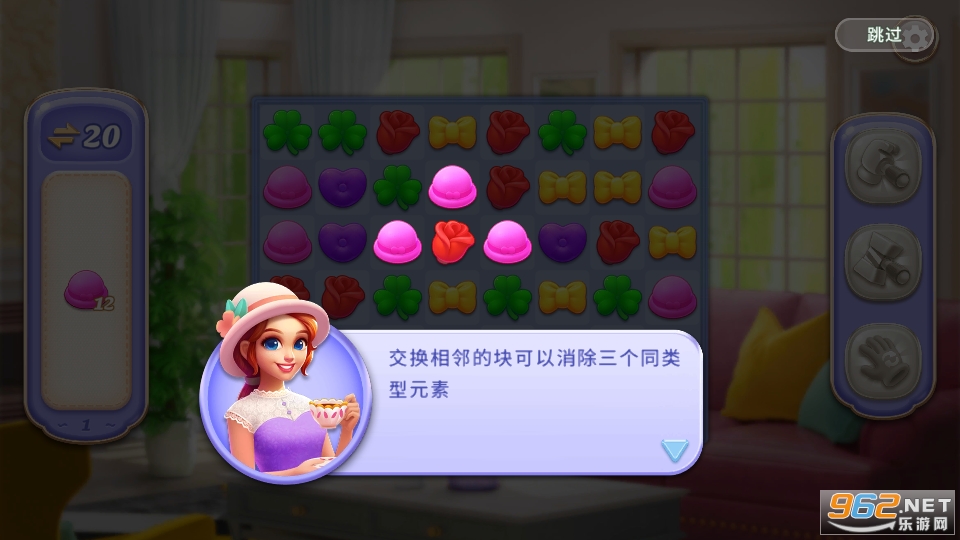 Space decor Villa(�ռ�װ�α�����Ϸ)��ͼ1