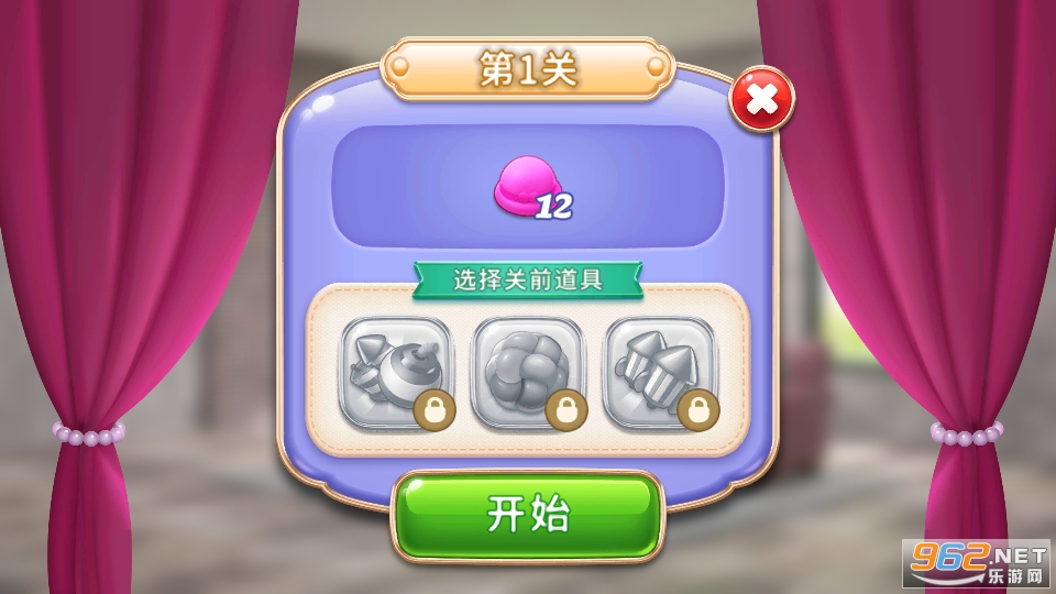 Space decor Villa(�ռ�װ�α�����Ϸ)��ͼ2