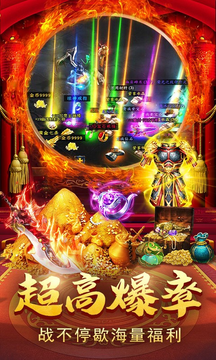 顺玩骑士传奇手游截图0