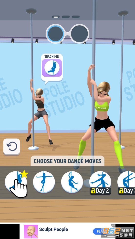 Pole dance(Pole Star�ֹ�������)v0.3.0��׿���ͼ4