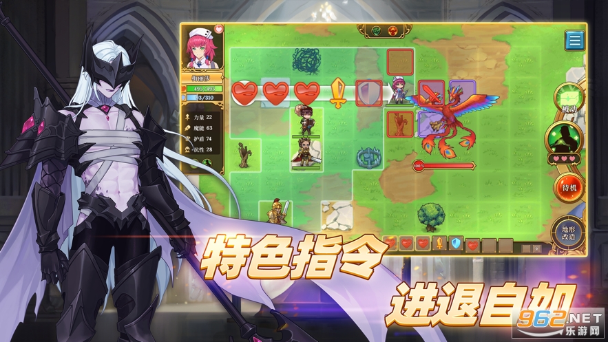 法洛伊幻境游戏截图1