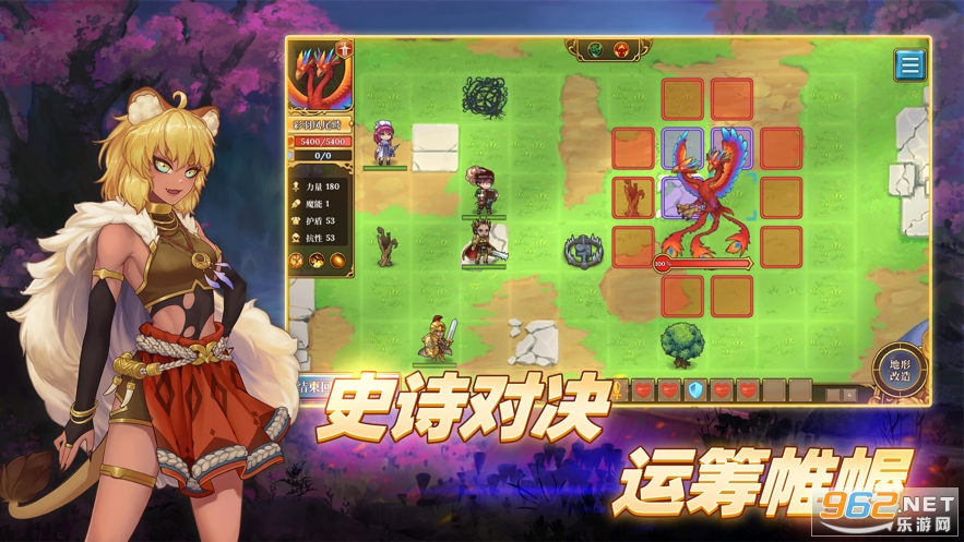 法洛伊幻境游戏截图0