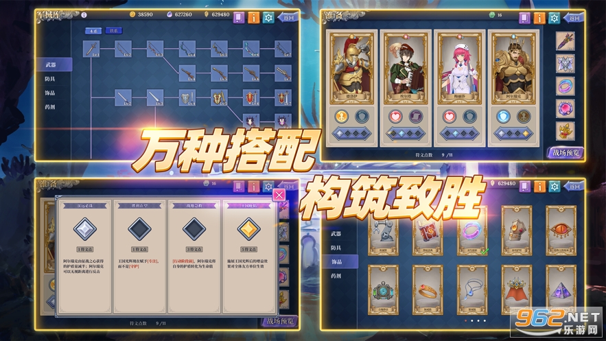 法洛伊幻境游戏截图2