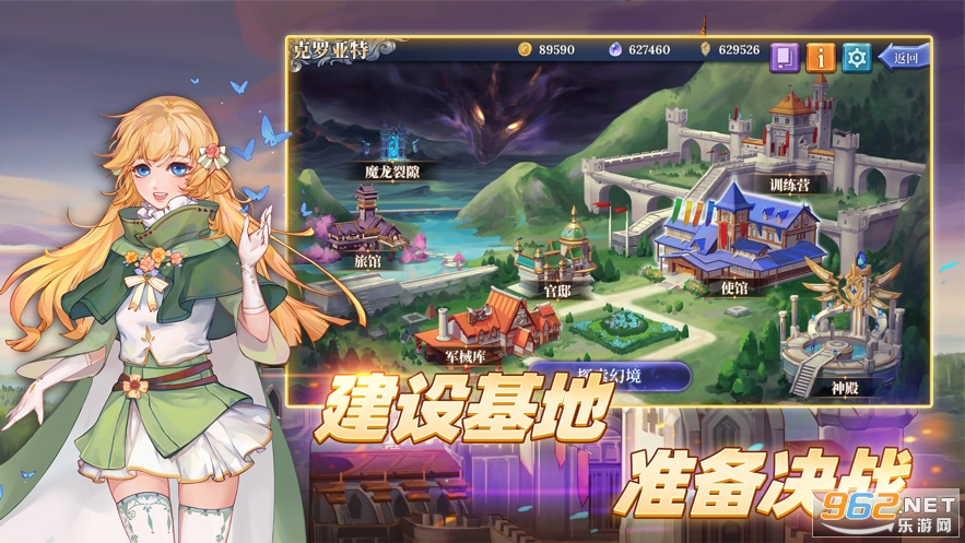 法洛伊幻境游戏截图3
