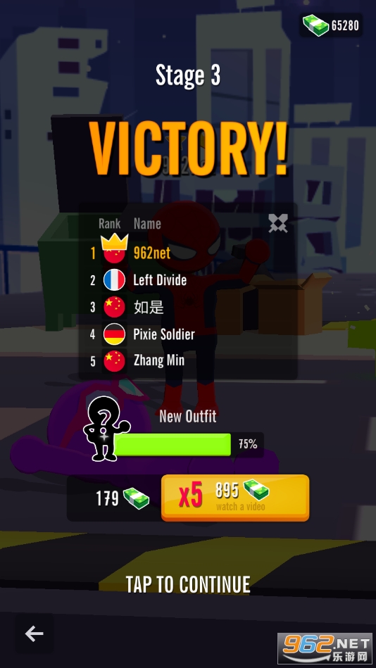 3D����˴�ʦ(3D Stickman)��ͼ1