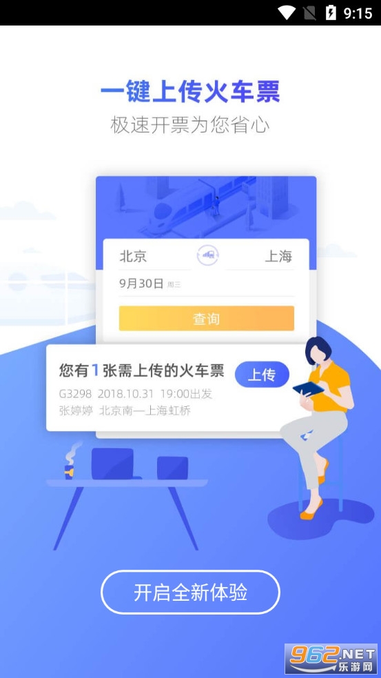 Я������app��ͼ0