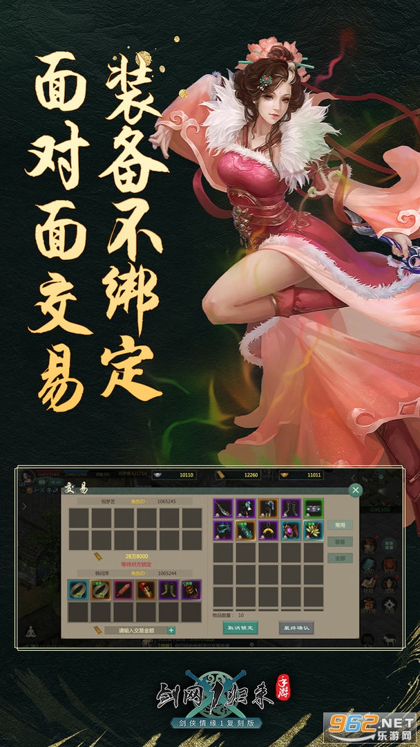����1�����ٷ���v1.1.146��ͼ4
