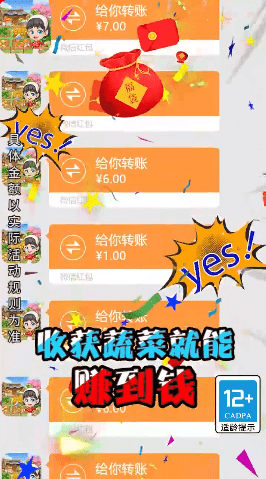 田园饭店游戏截图0
