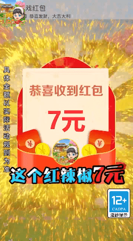田园饭店游戏截图2