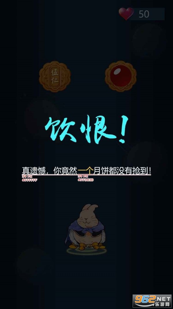 ���ӳ��±���Ϸ�ֻ����ͼ0