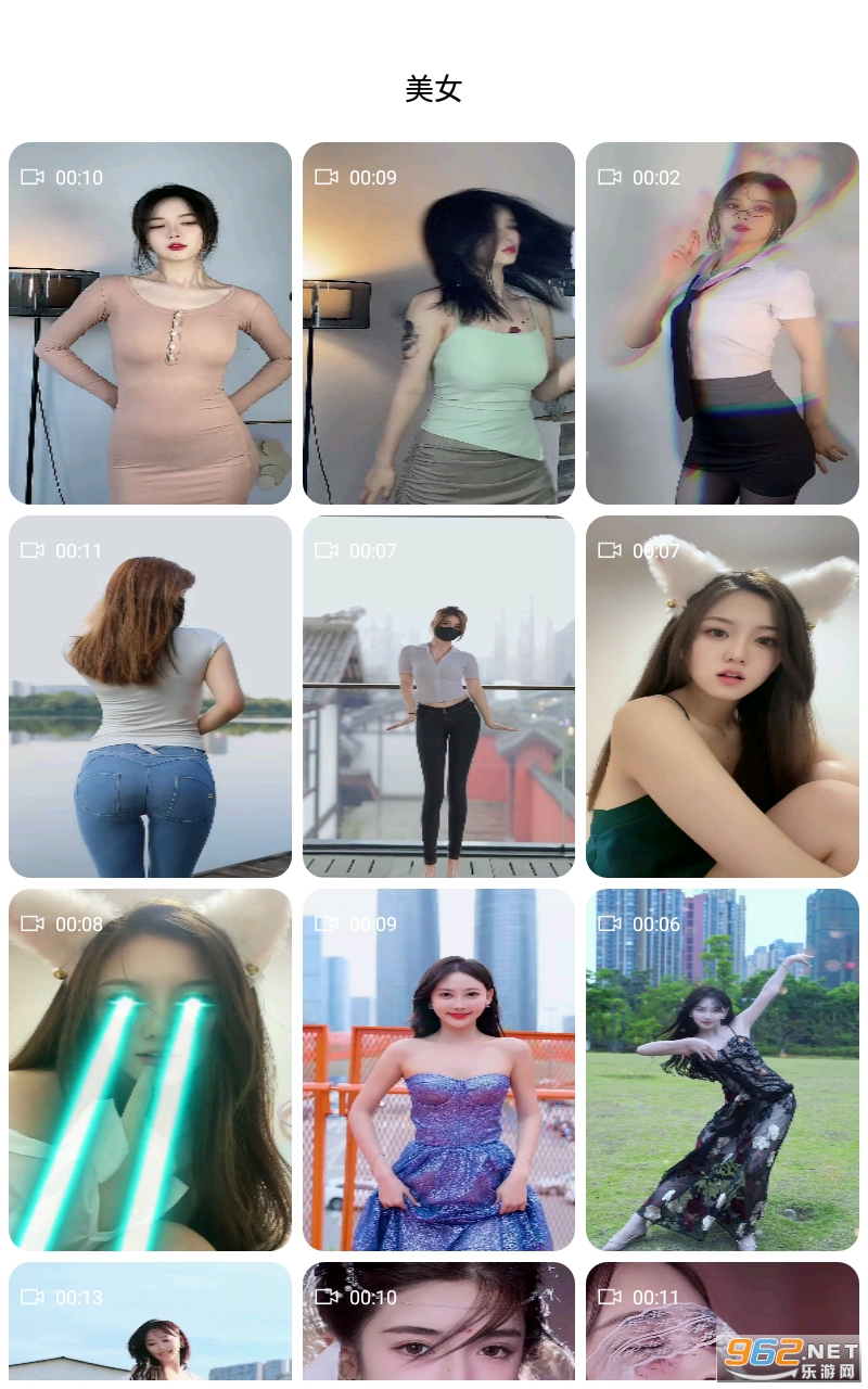 ��̬��ֽ�����ֻ���v1.0 ���°��ͼ3
