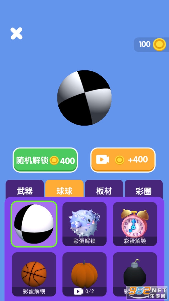 切倒一切游戏截图4