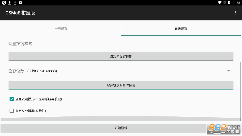 CSMoE��¶���ͼ0