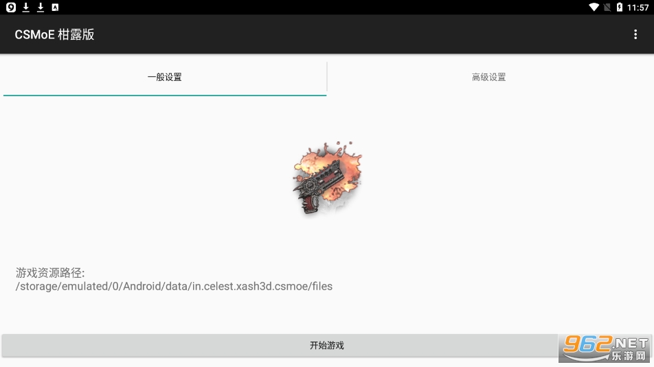 CSMoE��¶���ͼ2