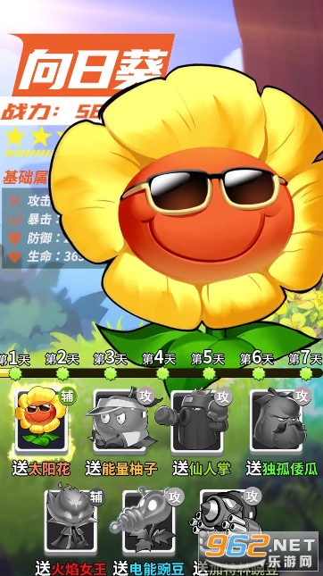 ����ֲ�ﰲ׿���ͼ2