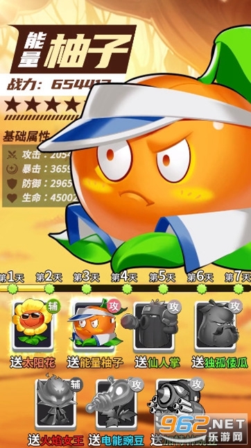 ����ֲ�ﰲ׿���ͼ1
