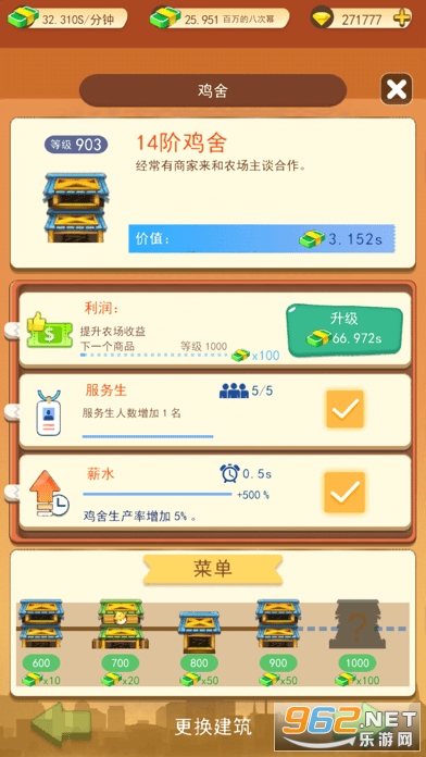 爷爷的小农场红包版截图0