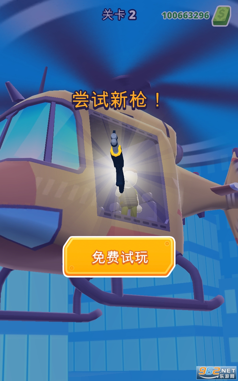 ����ֱ�������޽�Ұ�(Hell Copter)��ͼ2