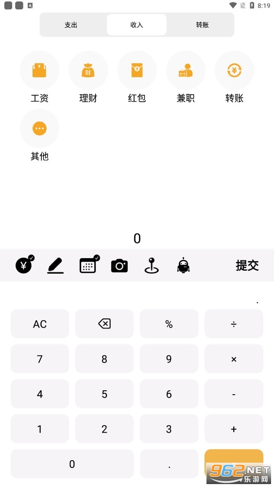 ���ռ��˰�׿���ͼ3
