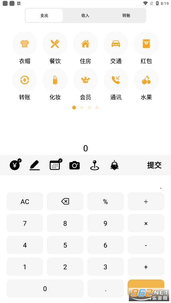 ���ռ��˰�׿���ͼ1