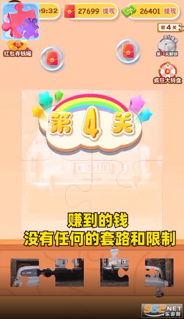 ƴͼ����ս׬Ǯ���ͼ0