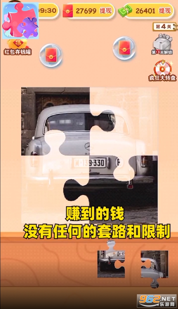 ƴͼ����ս׬Ǯ���ͼ3
