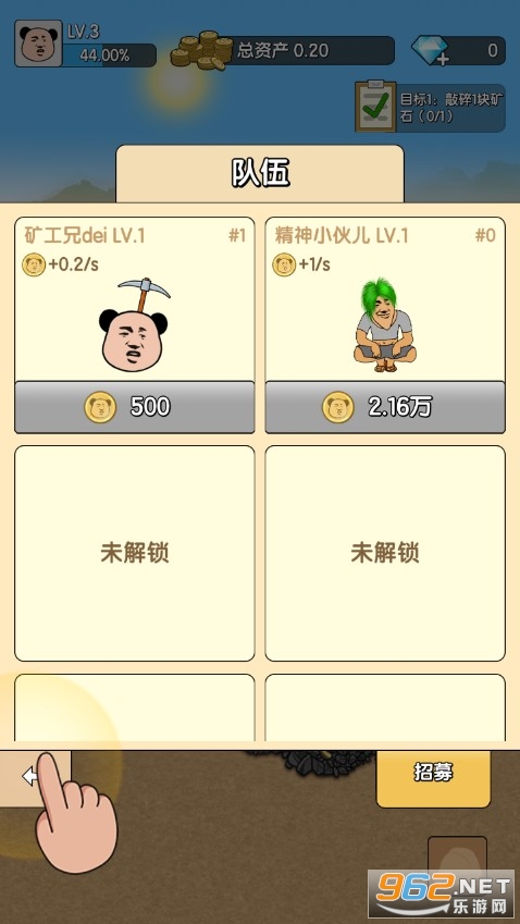 ��è�󹤽�ͼ2