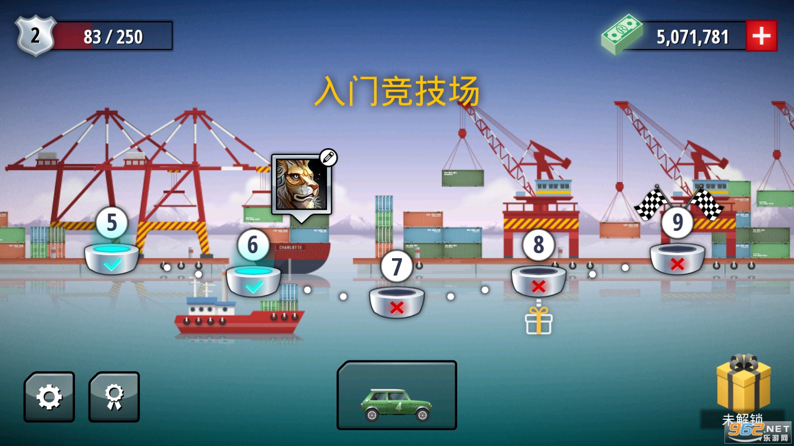狂暴飞车最新版截图5