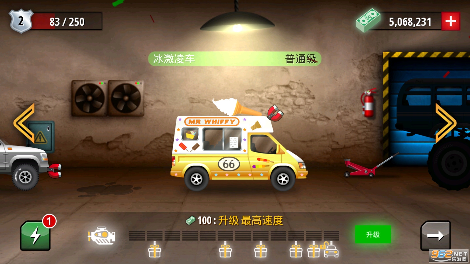 狂暴飞车最新版截图4