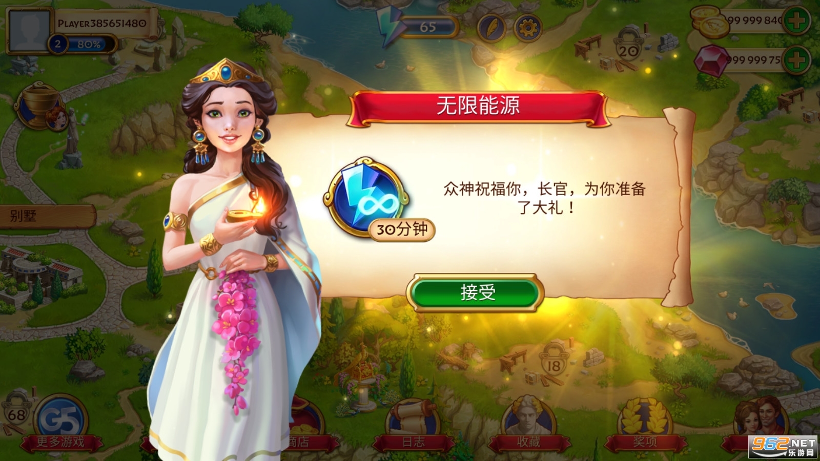 �������鱦��Ϸ��ͼ2