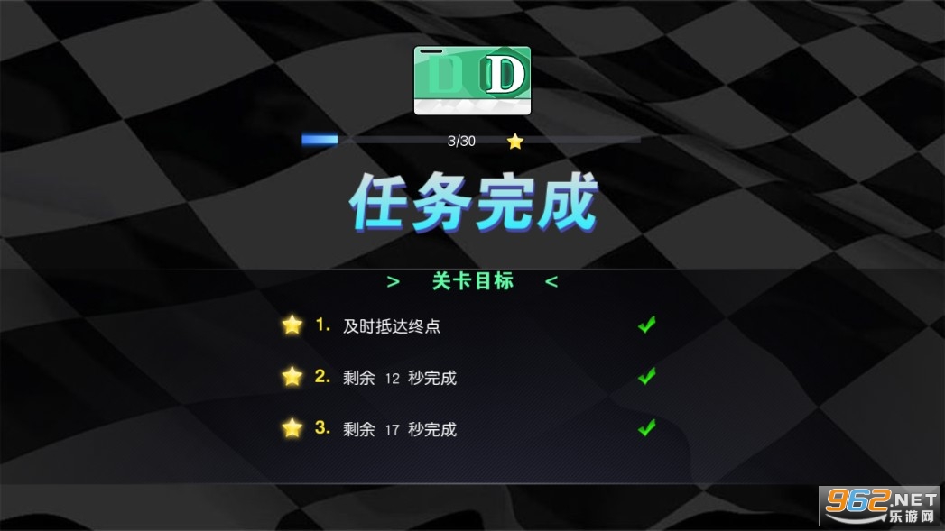 交通热潮摩托中文无限金币版截图1